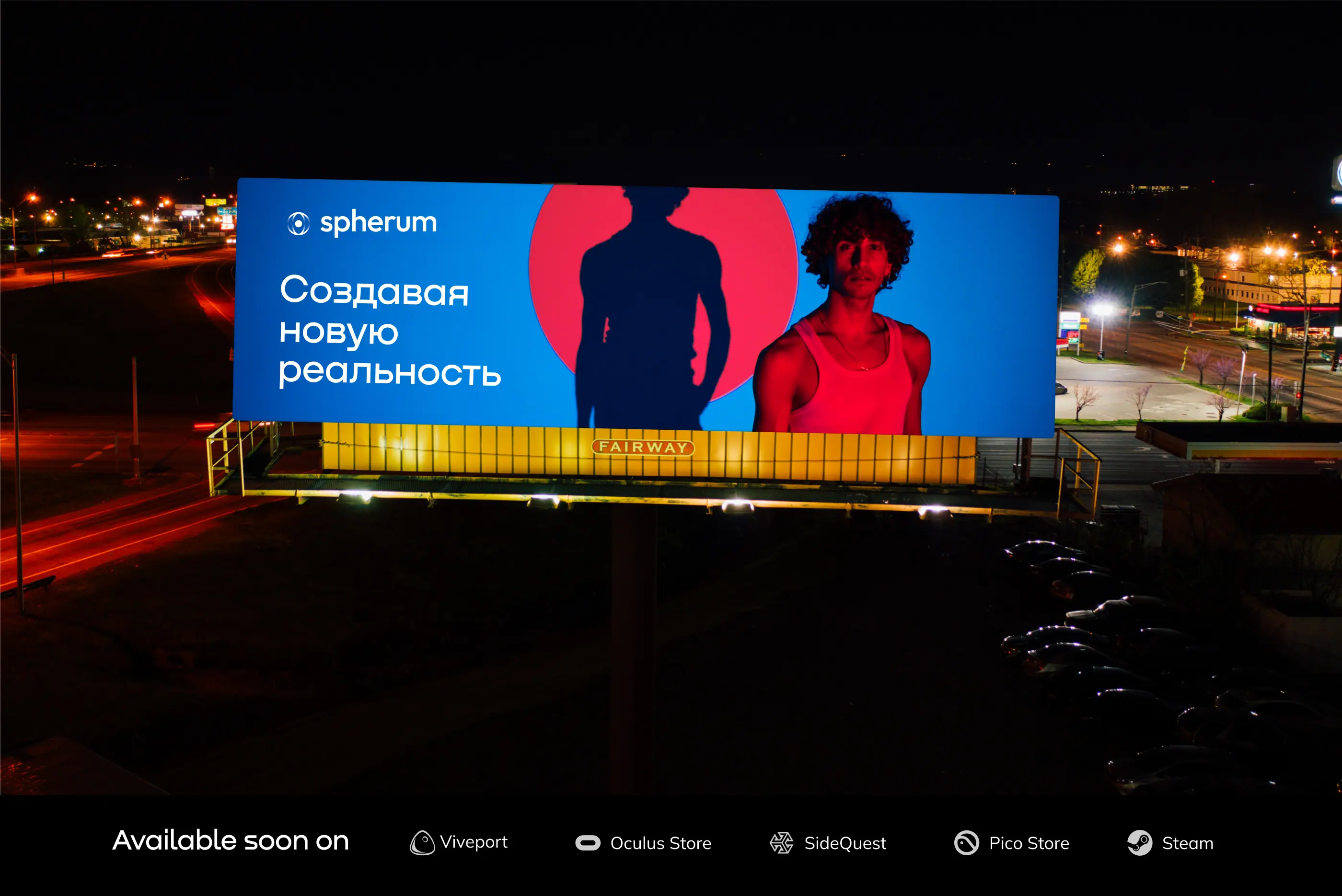 Spherum баннер