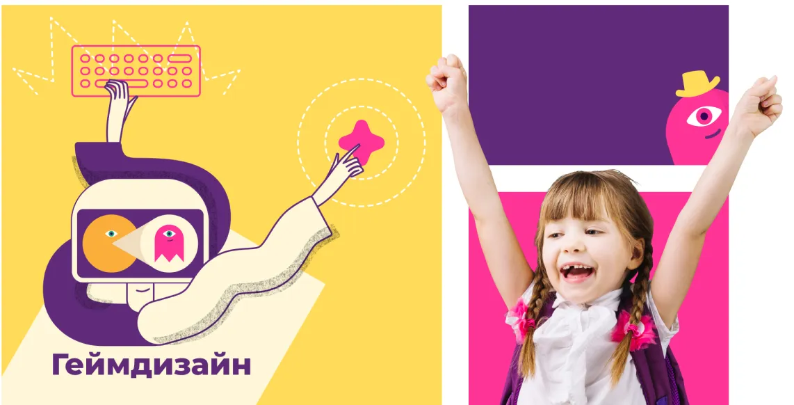 Алгоритмика - Шапка курса
