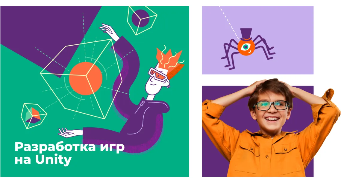 Алгоритмика - Шапка курса