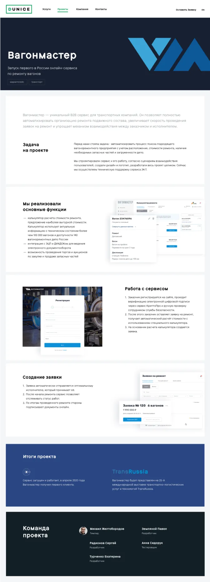 Интерфакс - Галерея