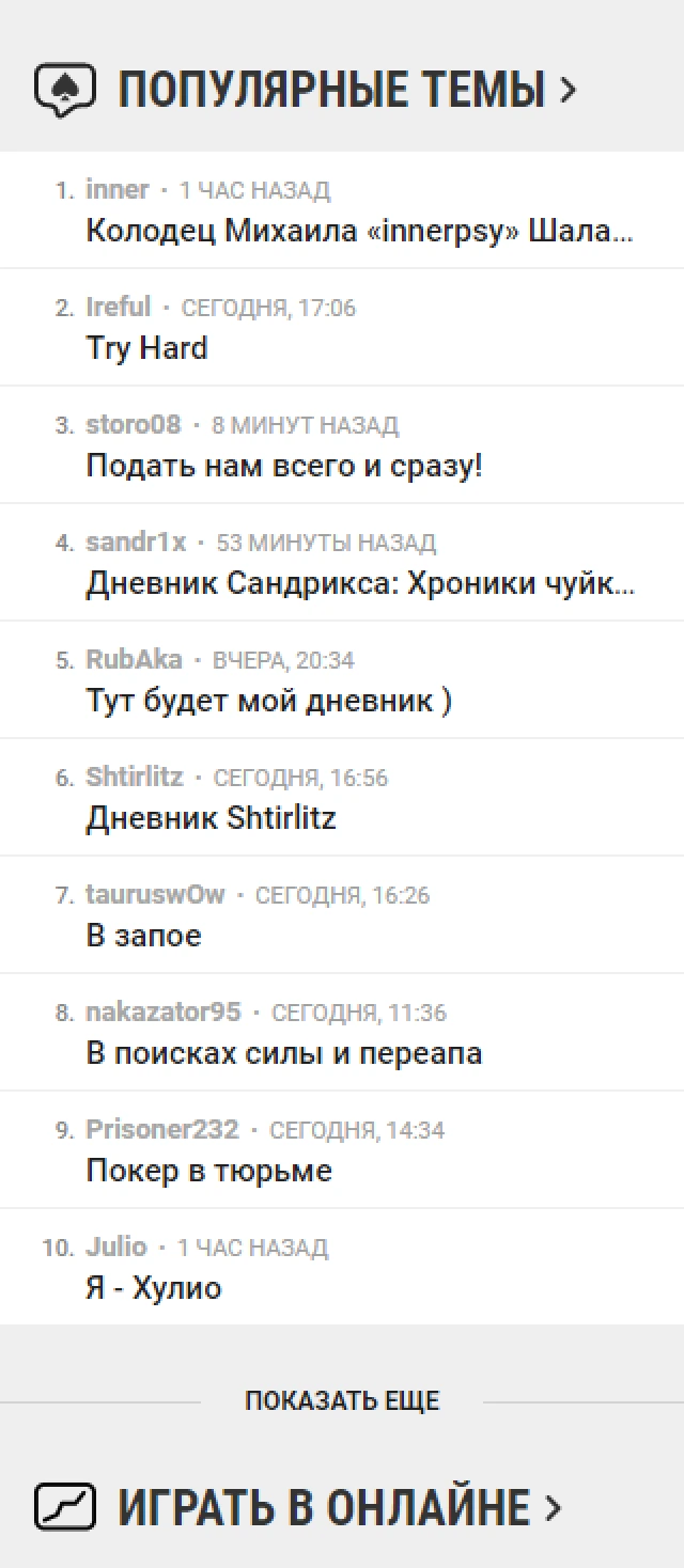 Интерфакс - Галерея