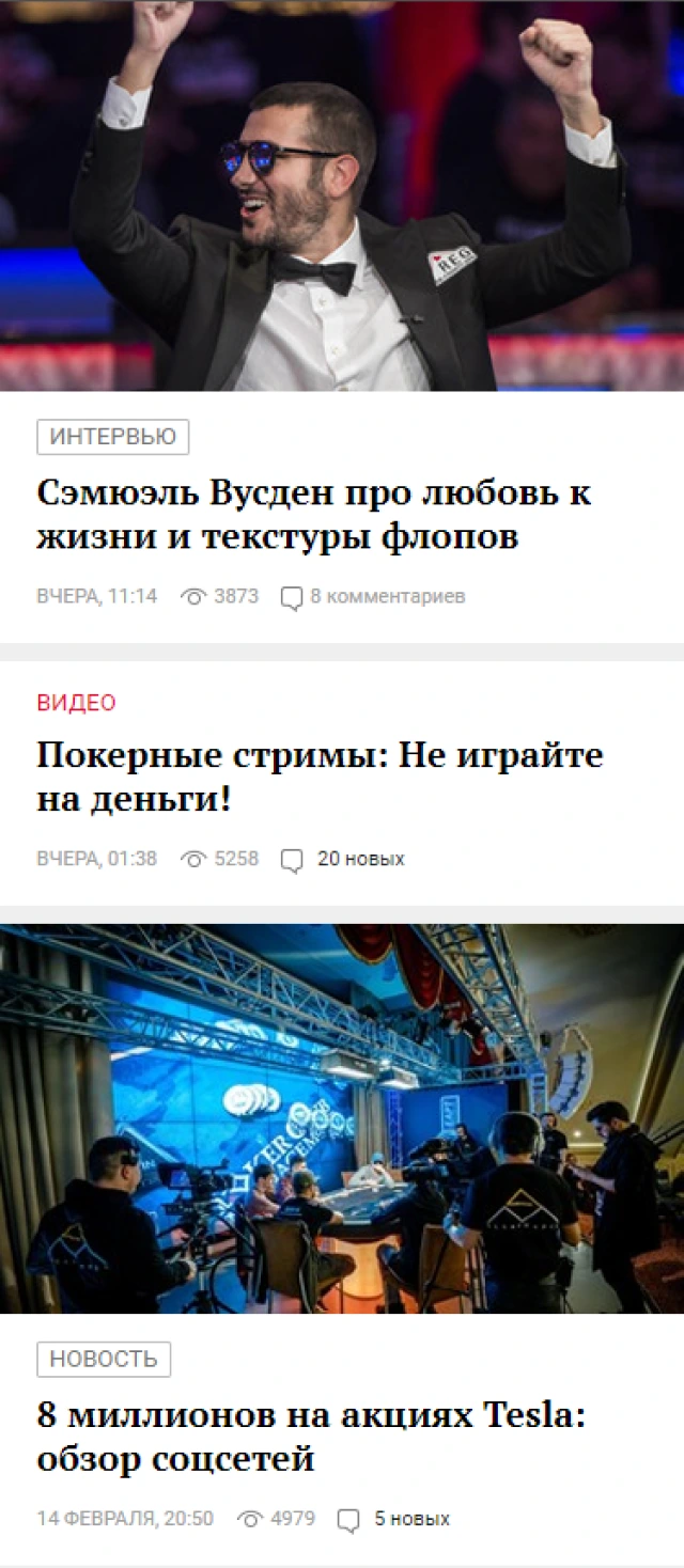 Интерфакс - Галерея