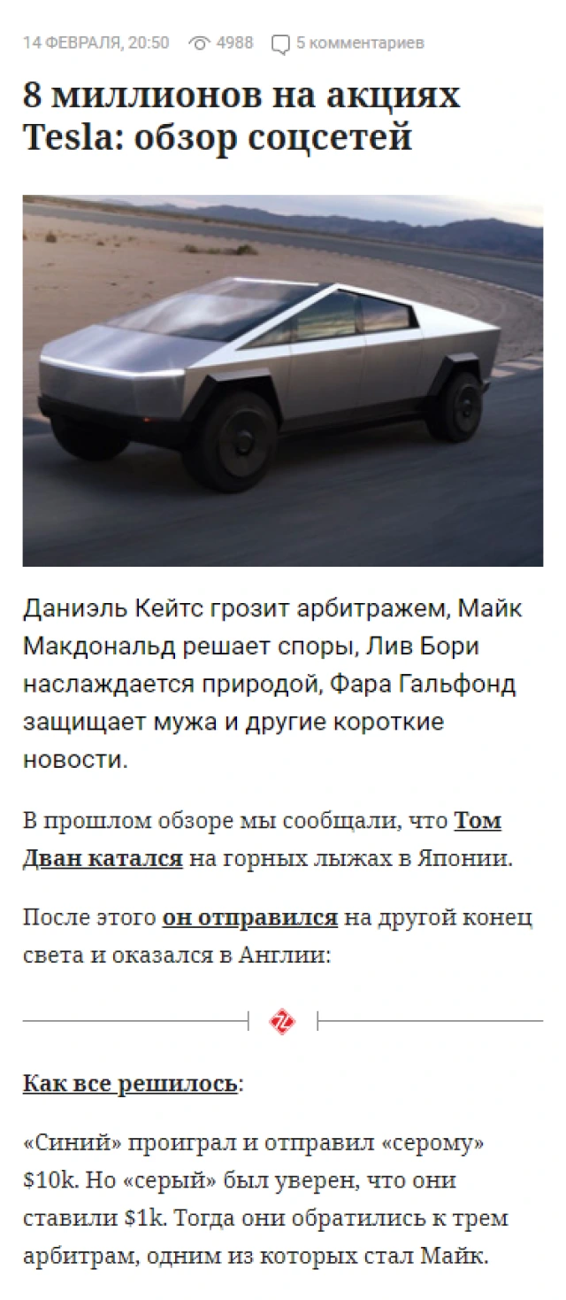 Интерфакс - Галерея