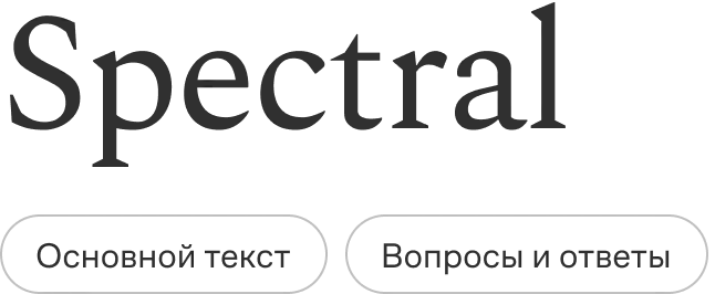 Грамота - Типографика