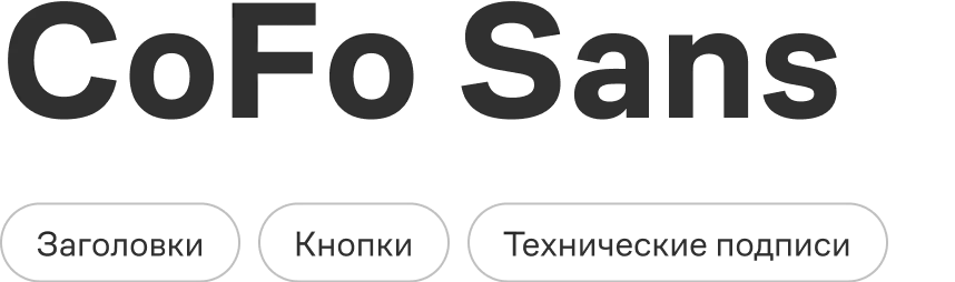 Грамота - Типографика