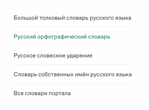 Грамота - Типографика