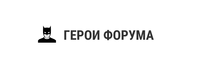 Иконки разделов