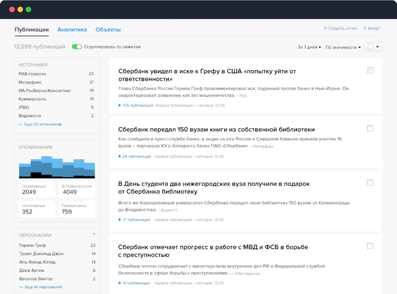 SCAN - Результаты поиска