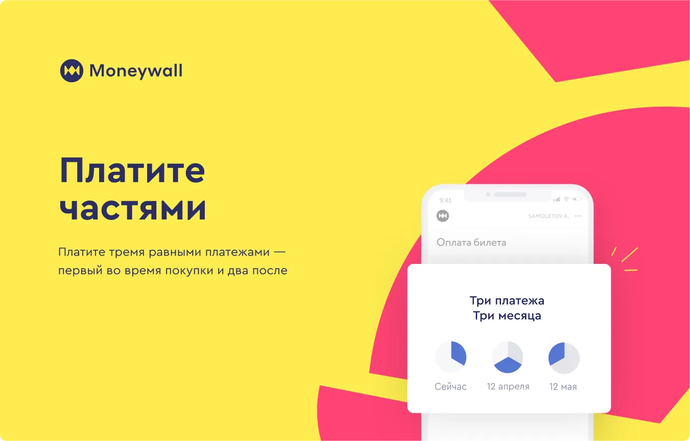 SCAN - Работа поиска