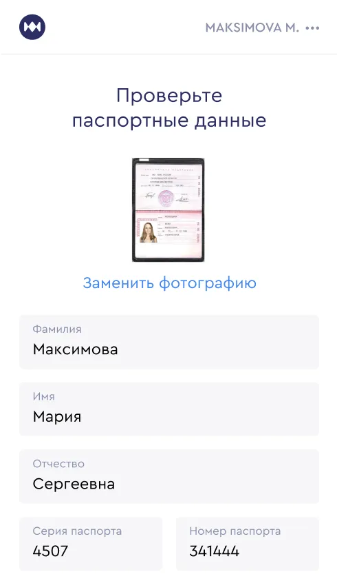 Moneywall - сценарий оплаты