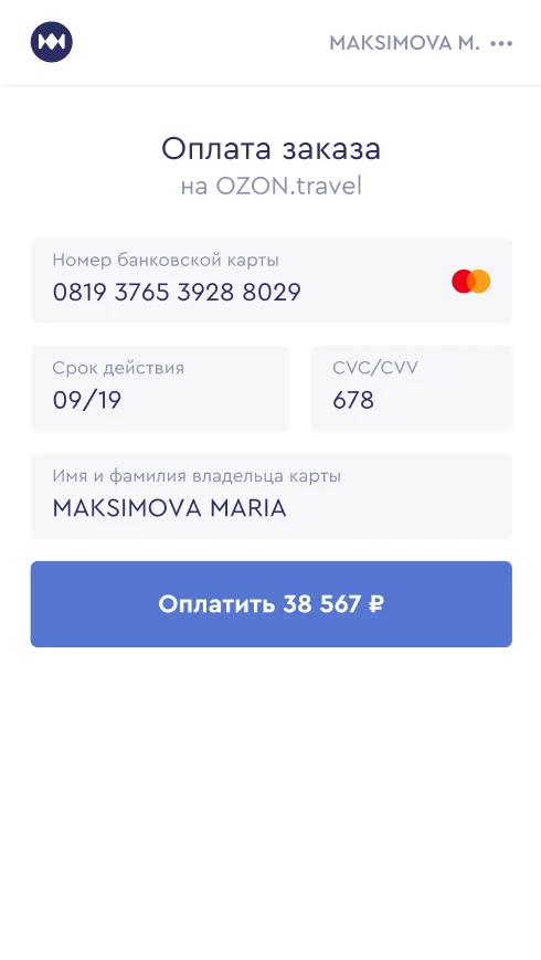 Moneywall - сценарий оплаты