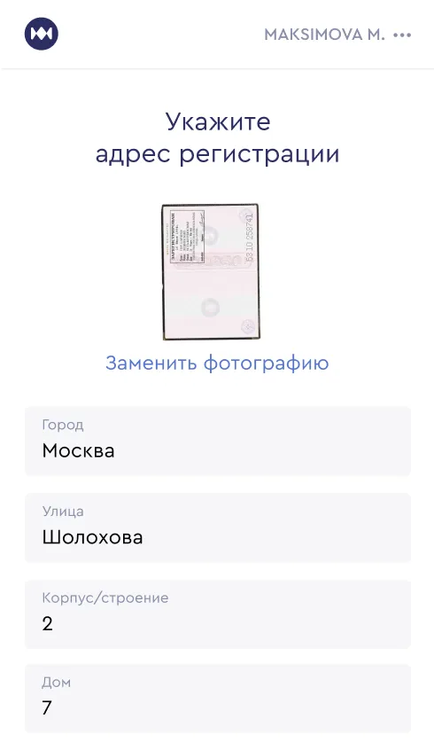 Moneywall - сценарий оплаты