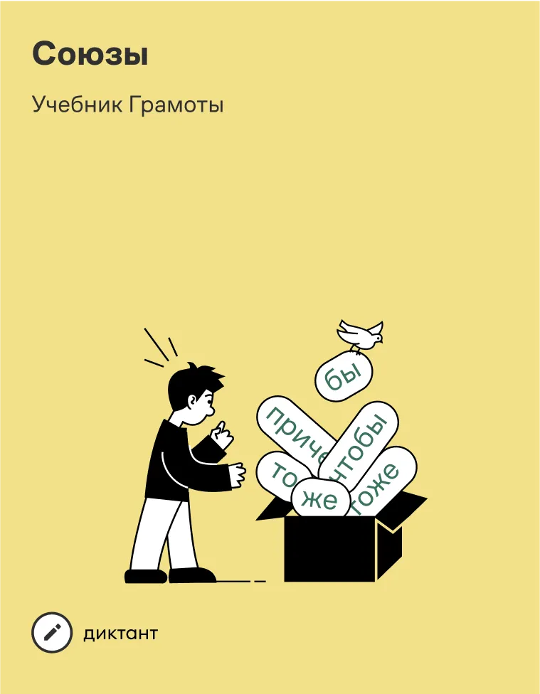 Учебник