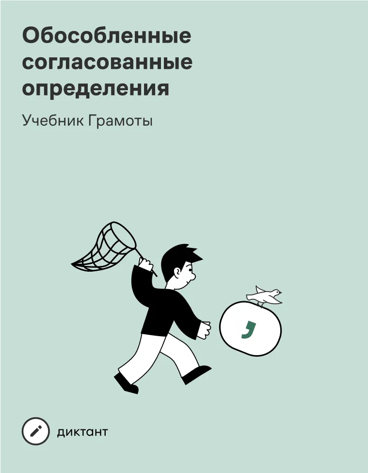 Учебник