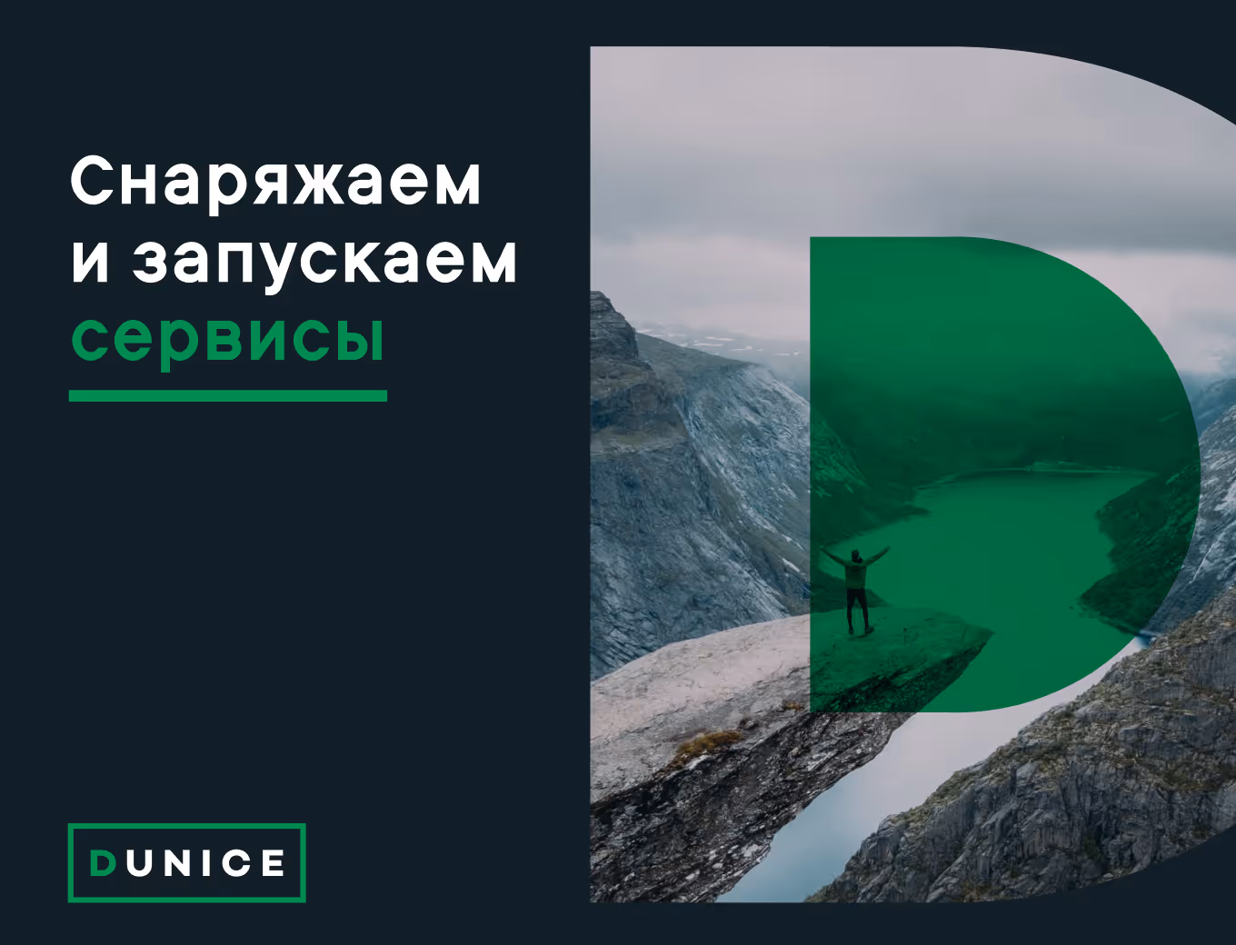Logistics SaaS Platform